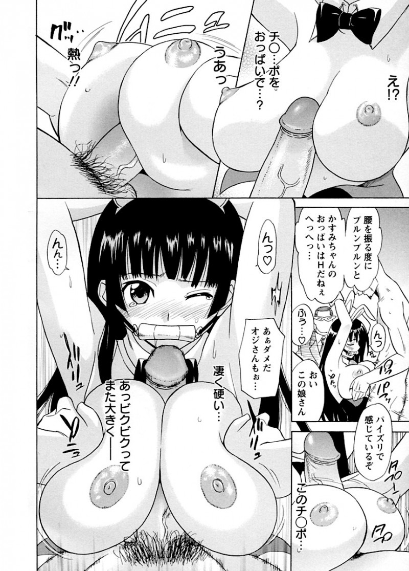 バニーの衣装を着て両手を拘束され口枷をされて生徒会長のJK…輪姦レイプされて本性をさらけ出しド変態にメス堕ちしちゃう