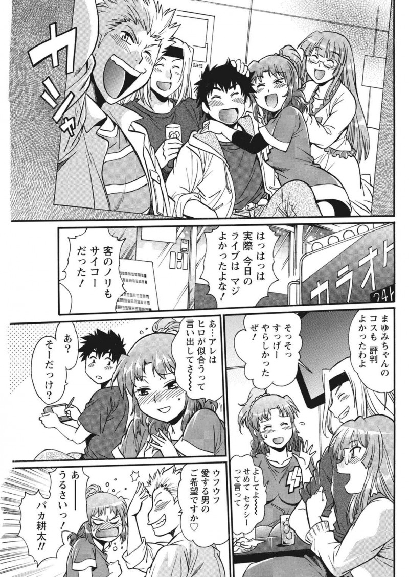 好きな男を襲っちゃうかわいいツンデレな美少女…逆レイプにキスしたりしてトロ顔の中出しセックスしちゃう！