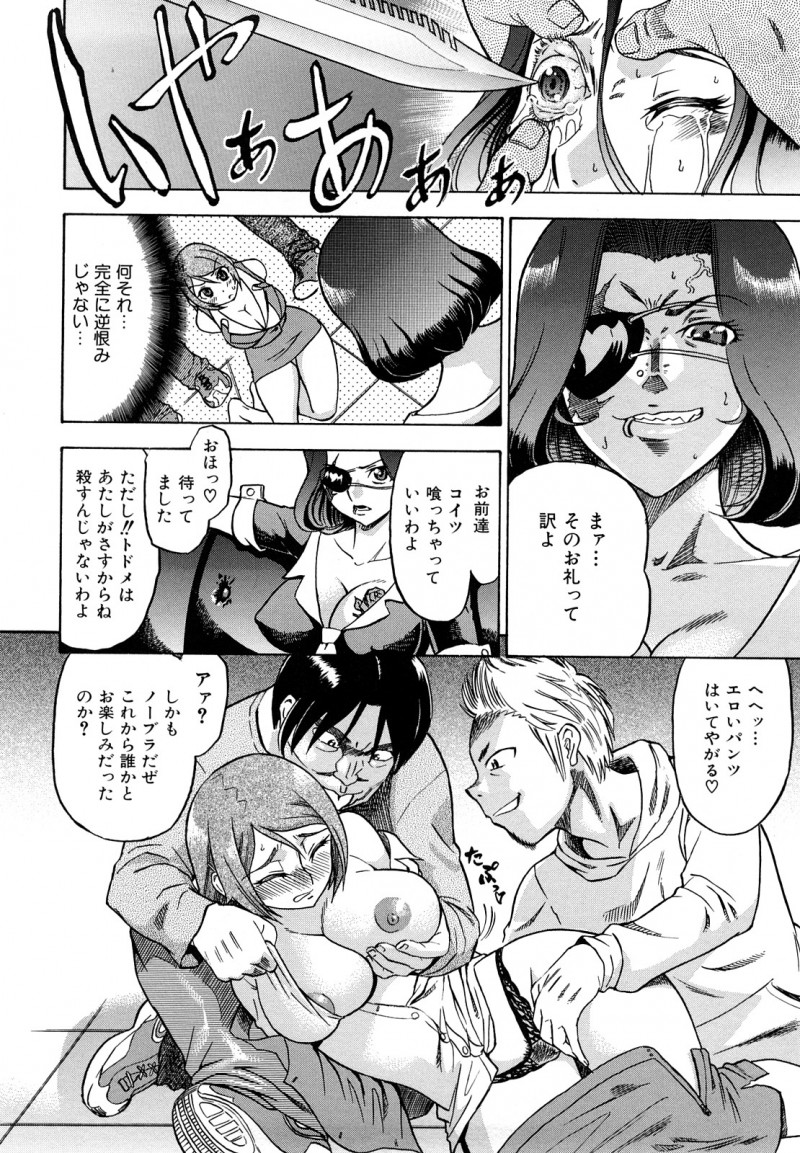 かつての逆恨みで縛りあげられてしまう巨乳のデカ尻お姉さん…3Pレイプされてしまうも気持ちよくなってしまうけれどそれ以上にハードな探偵のお姉さんが愛していた社員の男子が相手のトップの女に逆レイプされてしまう