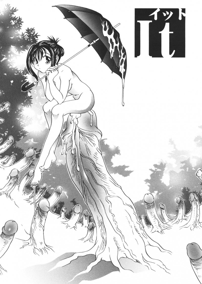 【少年漫画】大雨の中家に下着姿で引き籠っていた巨乳お姉さん…散らかった部屋で転んでしまい床から生えたチンポに驚くが引っこ抜こうと足コキをする！【松任知基：It-イット-】