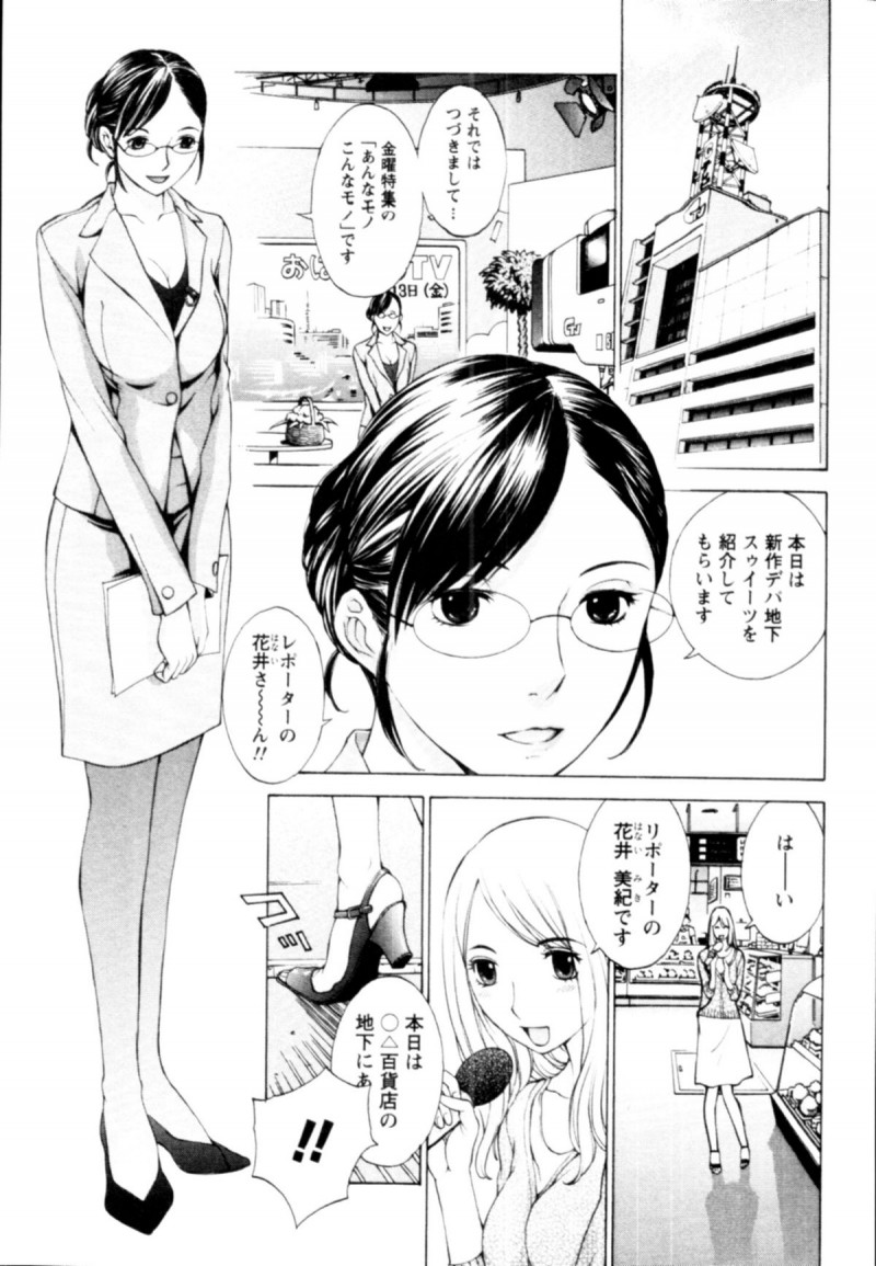 枕営業させられちゃう女子アナ…オナニーを披露して騎乗位でバックで生ハメ中出しいちゃラブセックスしちゃう