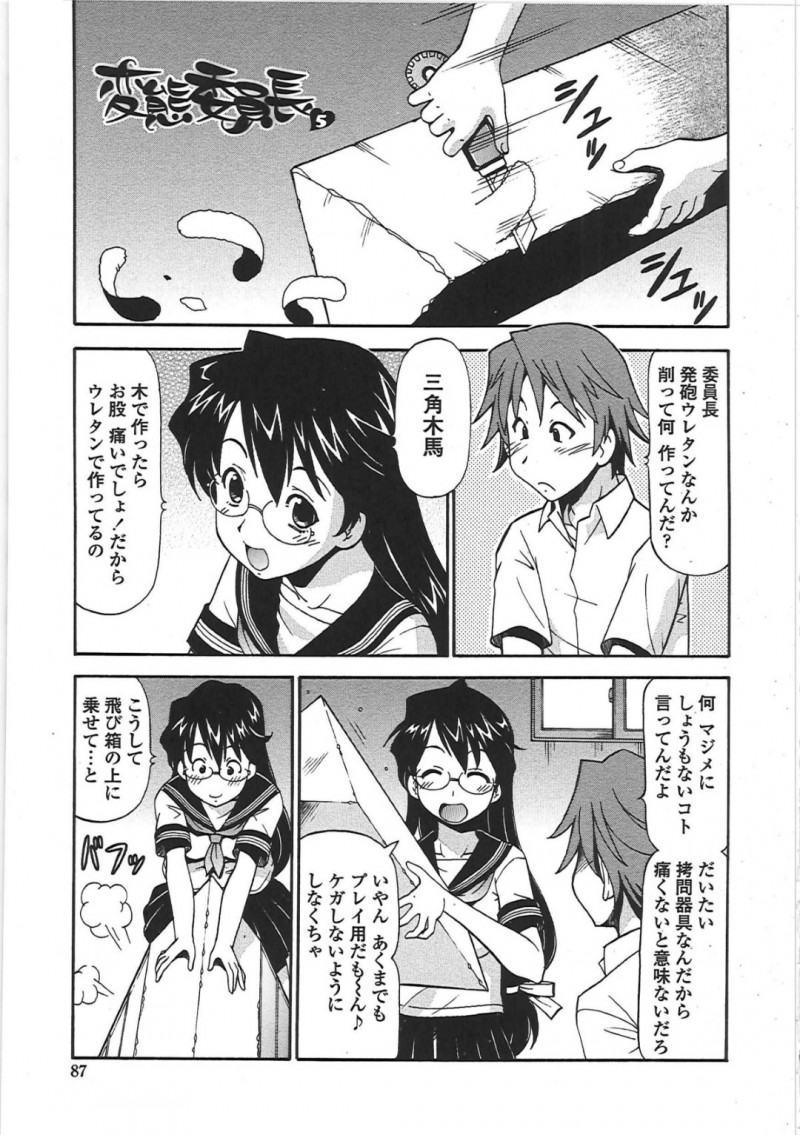 後輩に誘惑されご奉仕フェラしちゃう…バックや生ハメ中出しイチャラブセックスしちゃう