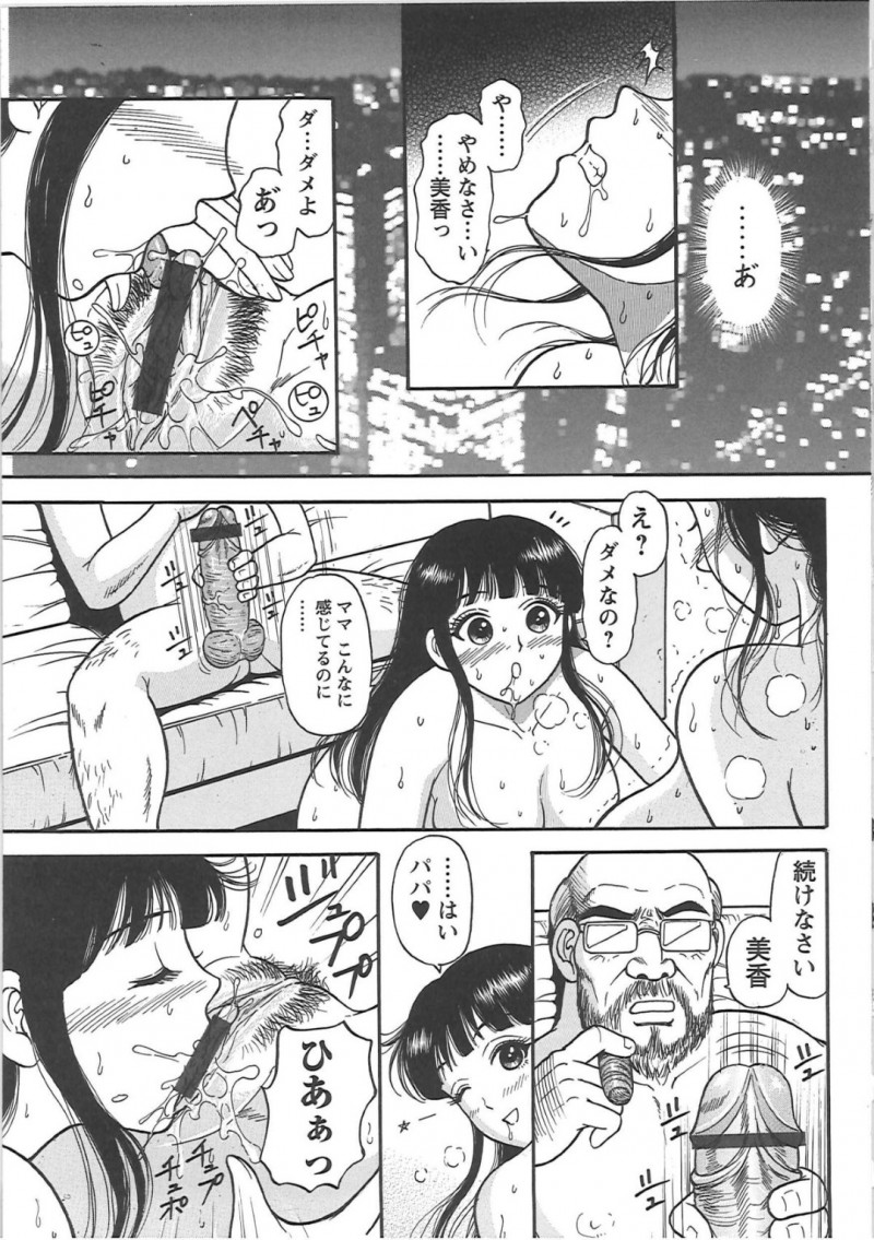 監禁拘束されてエロオヤジたちに調教されちゃうお姉さん…手マンやアナル責めをされ生ハメ中出しレイプで性奴隷にされちゃう