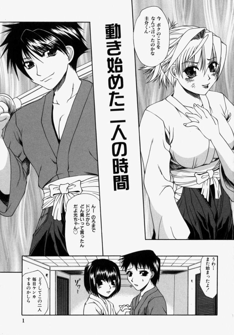 道場で古傷を見せて誘惑しちゃうお姉さん…手マンやバッグで生ハメジャラブセックスしちゃう