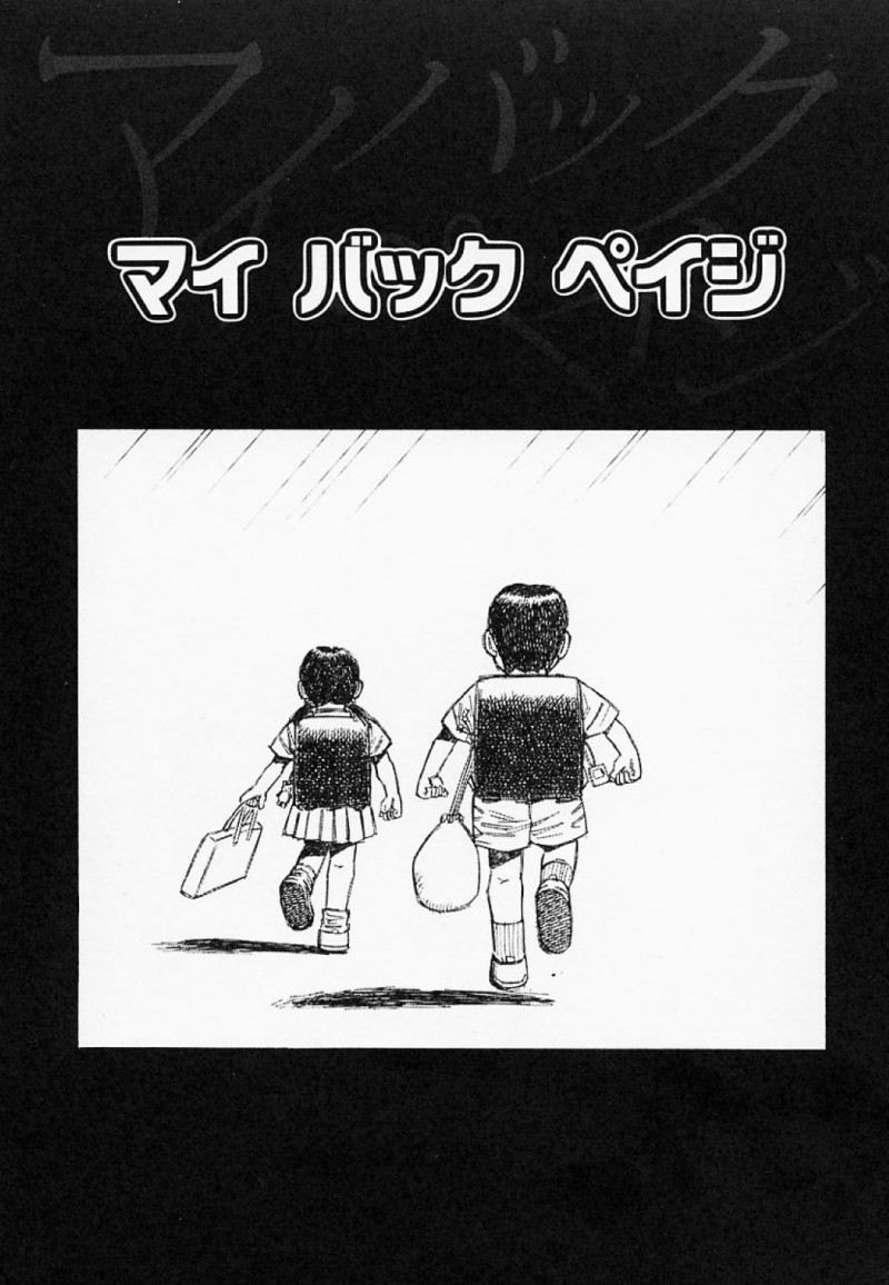 幼馴染の彼を部屋に招待して全裸で誘惑しちゃうお姉さん…手マンをさせてご奉仕フェラをすると騎乗位で生ハメ中出しセックスしちゃう