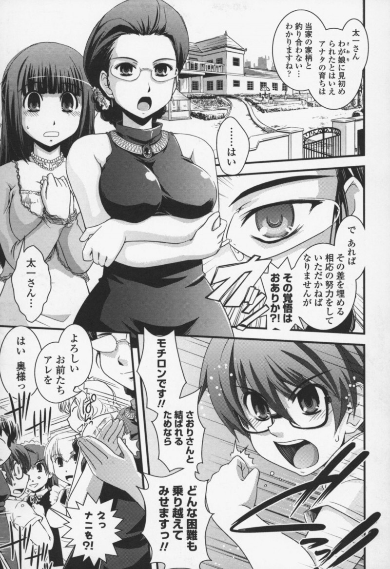 お嬢様にご奉仕しちゃう女メイドたち…体中を舐めてご奉仕し極太ディルドで生ハメ中出しセックスしちゃう