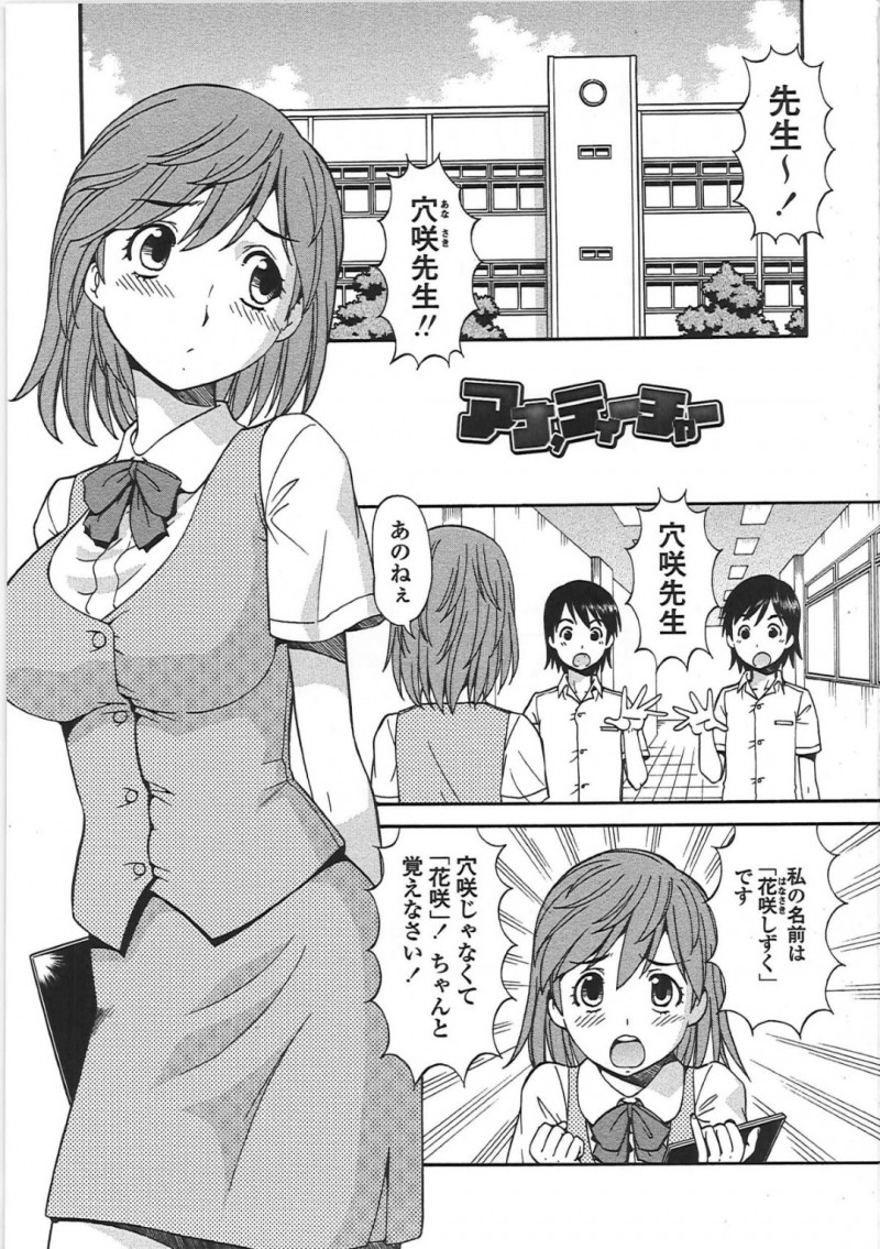 弟が催眠術でJK姉の舌をクリトリスの感度にしてフェラさせて俺の事を好きだと洗脳して騎乗位で腰を振らさせ奉仕させまくる！