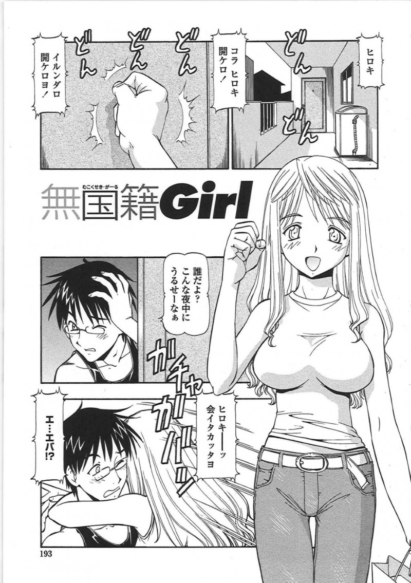 巨乳のおっぱいで誘惑しちゃうビッチな外国人のお姉さん…乳首舐めやご奉仕フェラをして生ハメ中出しイチャラブセックスで中出し絶頂アクメ堕ちしちゃう