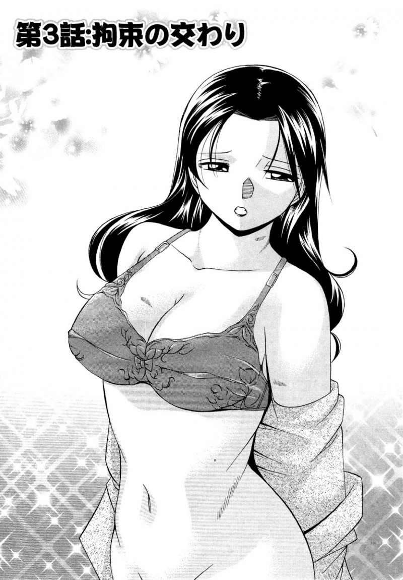 身体の異常に気付きオナニーが止まらなくなる巨乳母親…風呂場で角オナをすると娘に声をかけられ寸止めされ社長に呼び出され調教されちゃう