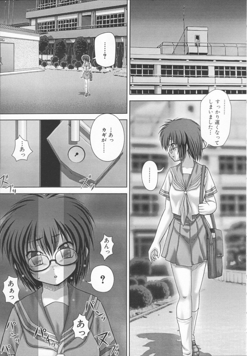 優しい隣人の彼がまさかの放課後体育館でセックスしているのを目撃してしまいショックを受けるJK…たまらず彼女も仲間入りしてド変態に乱れまくり３Pセックスしちゃう