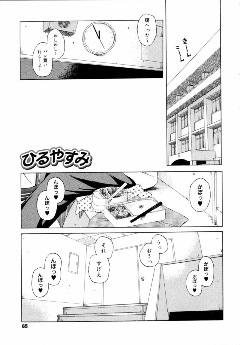 学校でこっそりと同級生とエッチする清楚系JK…従順な彼女は彼にフェラ抜きしたり、そのまま立ちバックで生ハメセックスしたりして感じまくる！