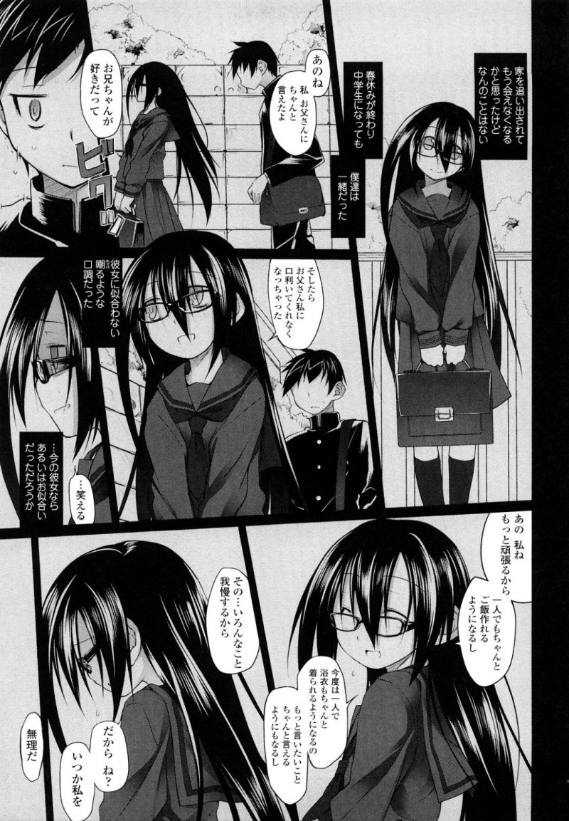 キスでトロ顔になっちゃうイマコさん…ご奉仕フェラで勃起チンポを騎乗位で生ハメ中出しセックスしちゃう