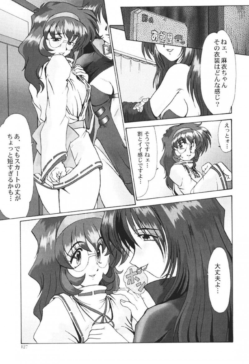 【エロ漫画】友人の姉に誘惑されて逆レイプされちゃう男性…６９でフェラをされて騎乗位やバックで生ハメ中出しセックスしちゃう【深田拓士：甘い誘惑】