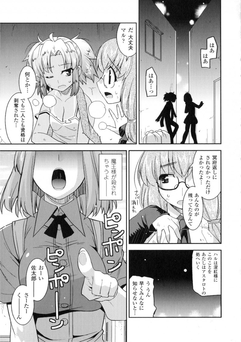 【少年漫画】目が覚めると拘束されていた巨乳変身ヒロイン…すぐにレイプされ処女喪失したことを思い出すが引き続き人体実験をされる！【リンスン：パワーガール　第2話】