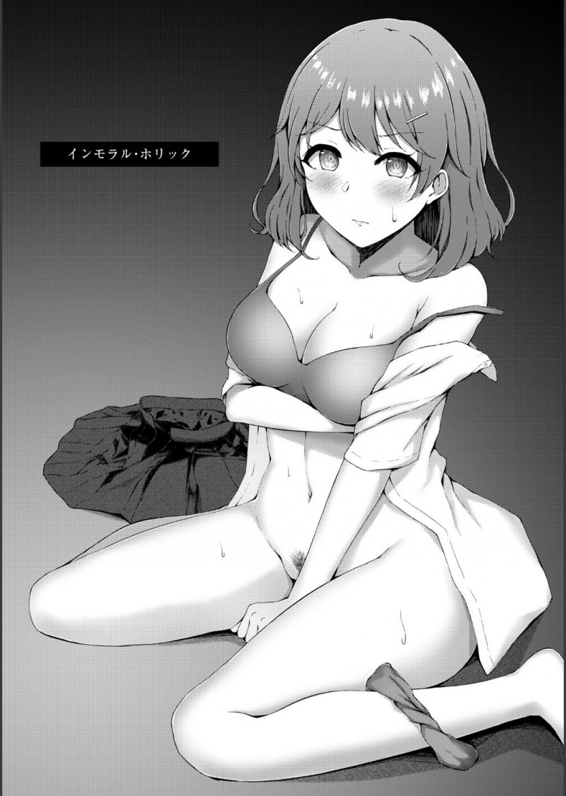 【少年漫画】元彼に呼び出され犯されちゃう巨乳のお姉さん…昔のハメ撮り画像を脅迫ネタに何度も犯されていく【水面ルリ：インモラル・ホリック】