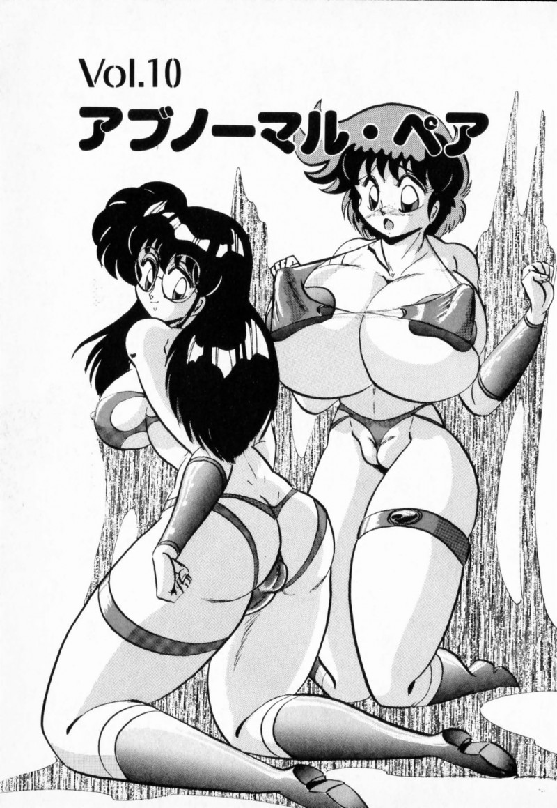 【少年漫画】ふたなりチンポで調教されちゃう巨乳のお姉さん…パイズリされて生ハメイチャラブレズセックスで絶頂イキしちゃう【霜方降造：アブノーマル・ペア】