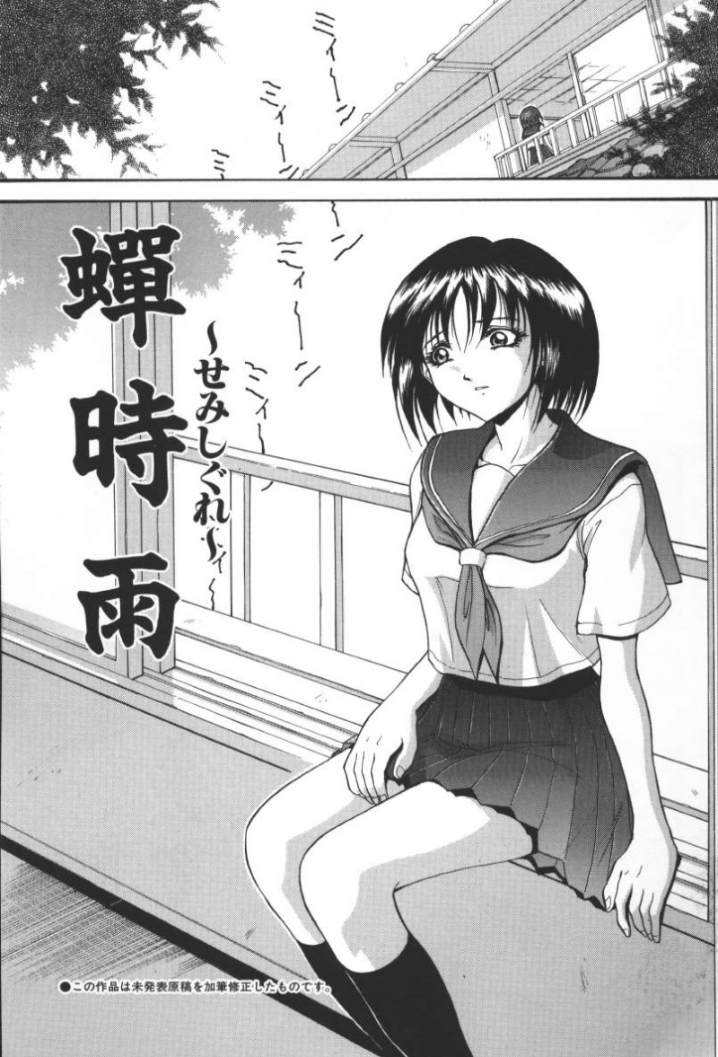 【エロ漫画】弟とジョギング中に公園で欲情してしまった巨乳お姉さん…我慢できなくなった彼女は彼にセックスを迫り、その場で近親相姦してしまう！【武輝導明：かろりー・おふ】
