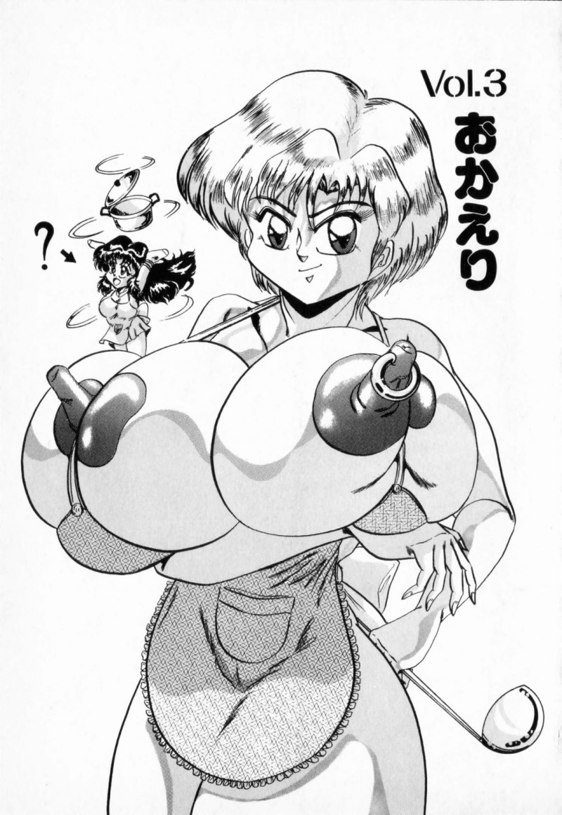 【少年漫画】部屋にやって来た妹から「見せたい物があるんだけど入っていい？」と聞かれている彼女は、そこで特注のブラジャーを見せられることに。その他にも巨乳や爆乳やふたなりな彼女たちが、手マンクンニで潮吹きやフェラチオやバックや騎乗位でふたなりレズ中出しセックス【霜方降造：おかえり】