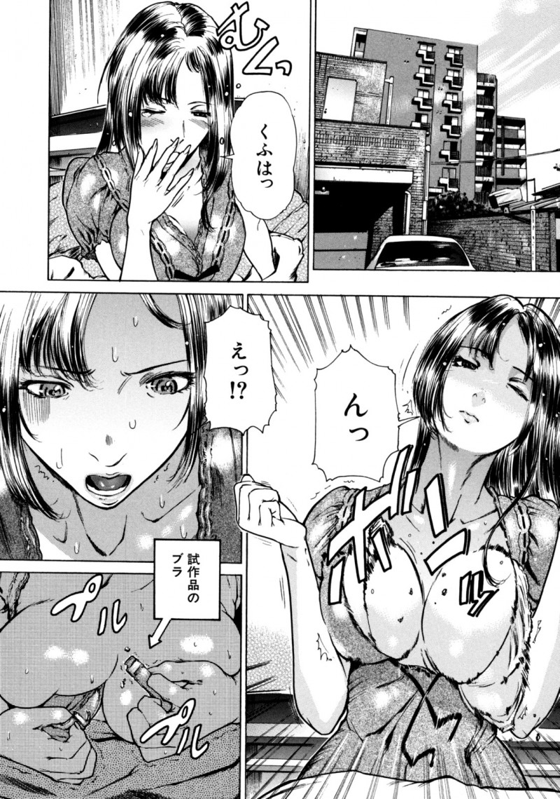 【エロ漫画】処女を気にしている無垢でかわいいOL…乳首舐めされたりしてトロ顔に快楽堕ちしちゃう！【勇：秘蝶聖域】