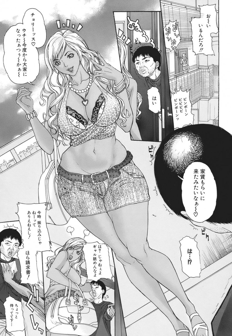 【エロ漫画】住人たちを誘惑しちゃうビッチギャルの大家…サービスに童貞ちんぽを減らして集団セックスしちゃう【沢田大介：ギャル大家】