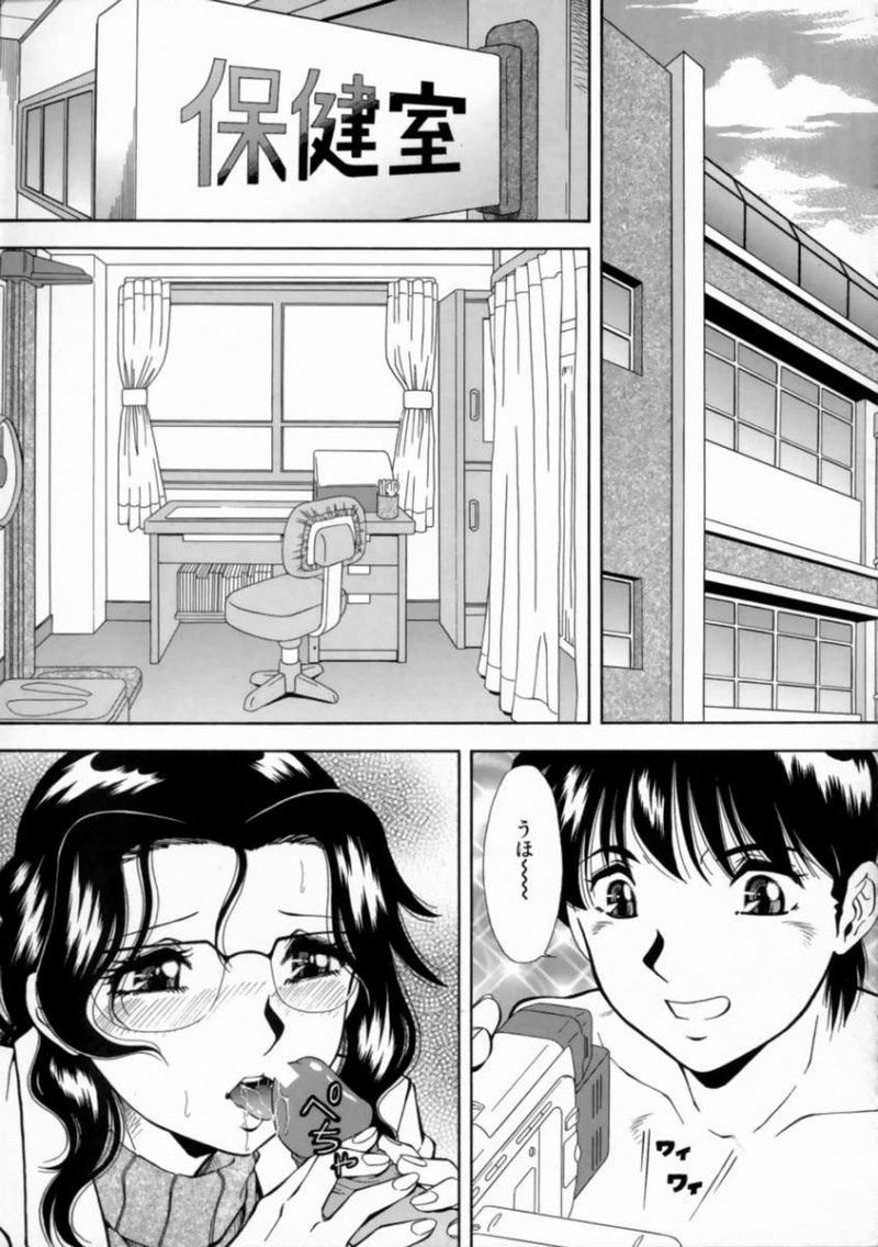 【エロ漫画】弟のチンポが大好きで顔射ぶっかけされちゃう爆乳痴女なおねさん…緊縛プレイで６９で生ハメ中出しセックスで近親相姦しちゃう【飯尾鉄明：言えないの】