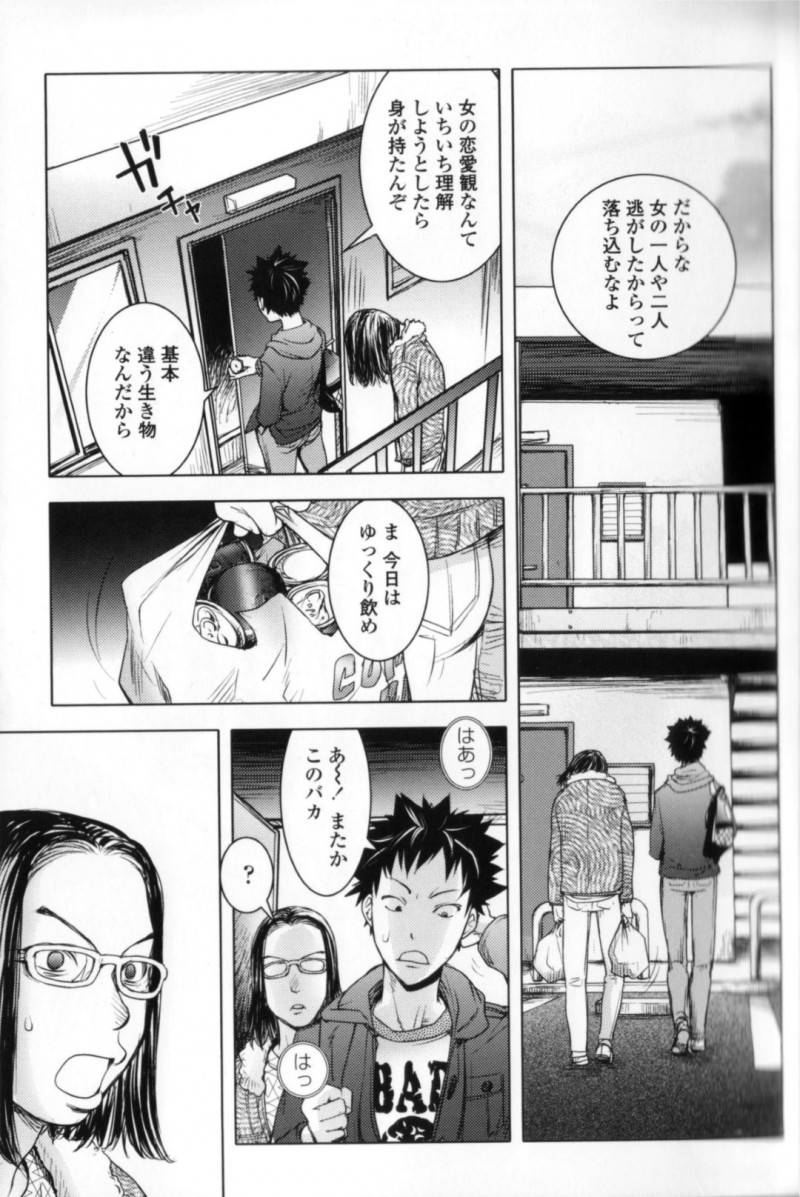 男に襲われちゃう宇宙人のエロかわいい美女…乳首責めされたりしてトロ顔に筆下ろししちゃう！
