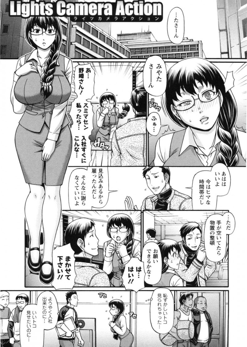 脅されて調教されちゃう無垢なOL…集団レイプでド変態なトロ顔に快楽堕ちしちゃう！