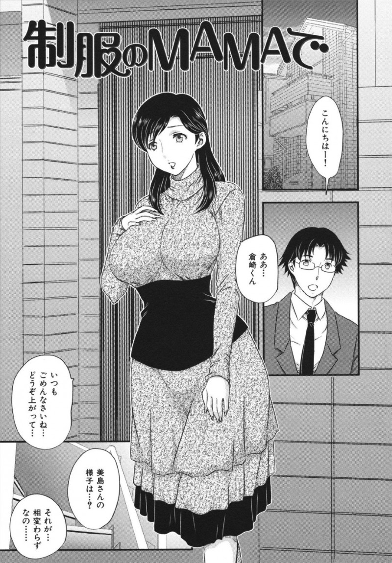 クラス委員長の男子に犯されちゃう巨乳JK…バックや騎乗位で生ハメ中出しセックスで調教されちゃう