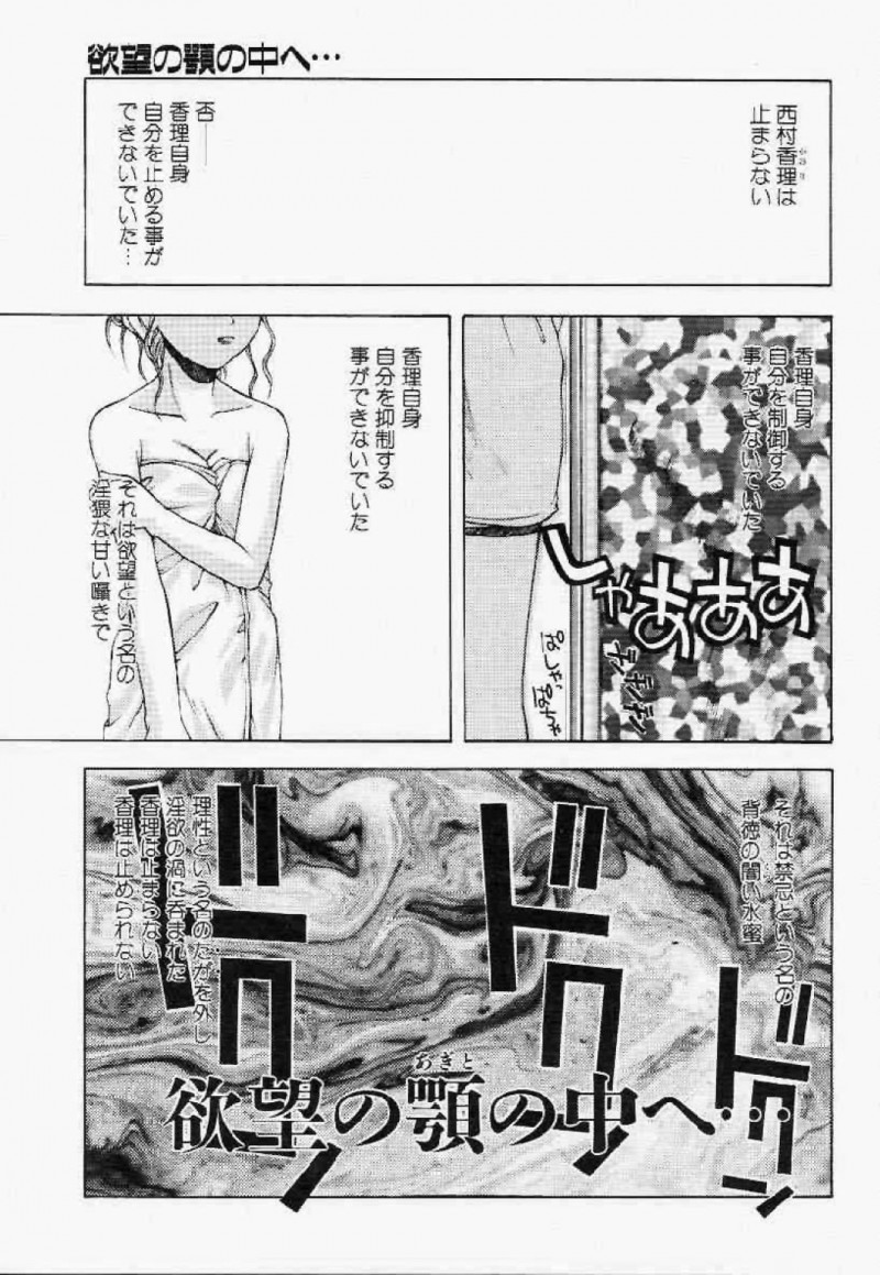 息子にチンポに興奮しちゃう淫乱巨乳の母親…ご奉仕フェラをして生ハメ中出し近親相姦せっくすしちゃう