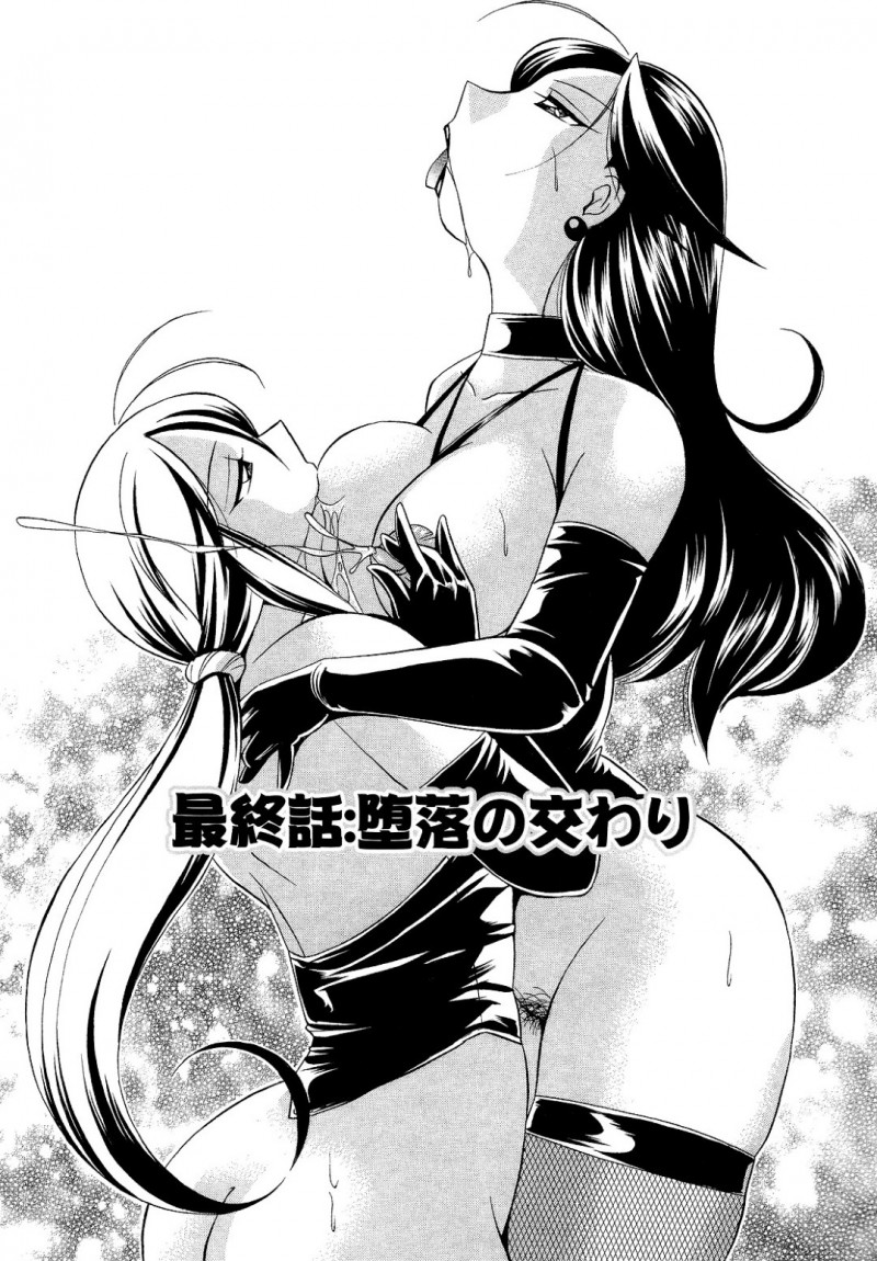 町長に調教されちゃう母娘…手マンや乳首舐めをされてイボチンポでアナルファックで３Pセックスしちゃう