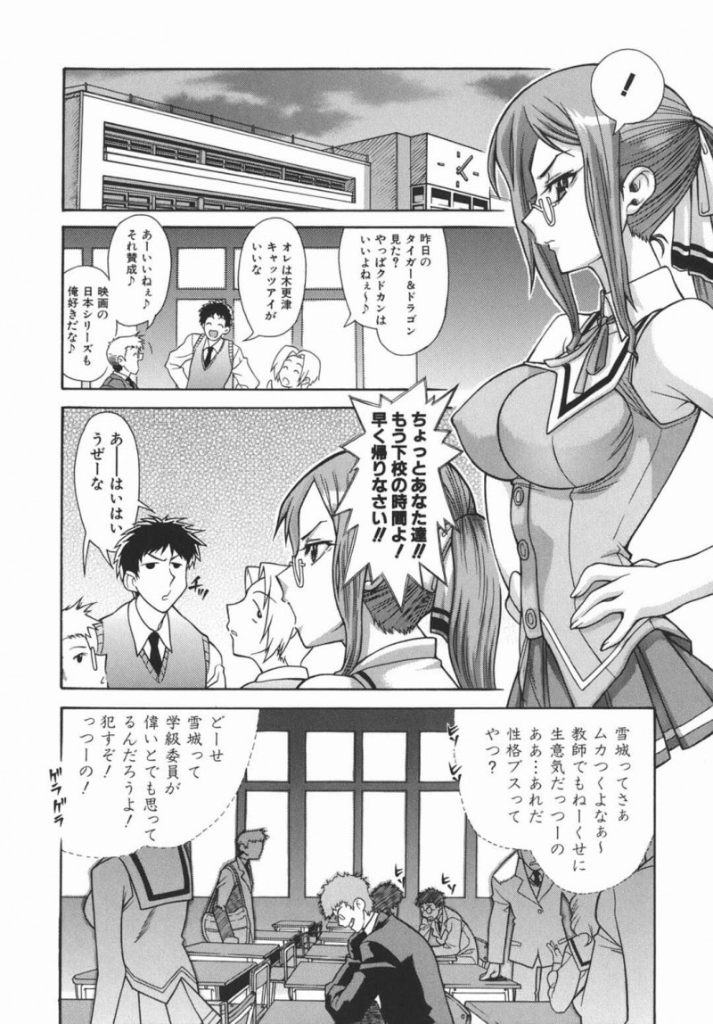 【エロ漫画】単位をもらうため先生とホテルでセックスしちゃうJK…おっぱい揉みや騎乗位で生ハメ中出しイチャラブしちゃう【真海：心のスキマ】