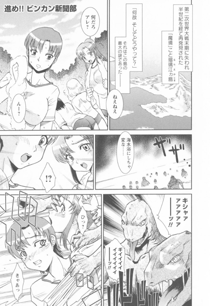 肌が弱い全身弱点なお姉さん…おっぱいもみやバイブ攻めをしてバックで生ハメ２穴同時挿入で犯されちゃう