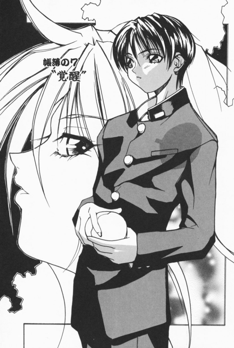 【少年漫画】ショタな生徒を誘惑しちゃうエッチな先生…逆レイプにバックの中出しセックスしちゃう！【御堂つかさ：【帳簿の7】‶覚醒”】