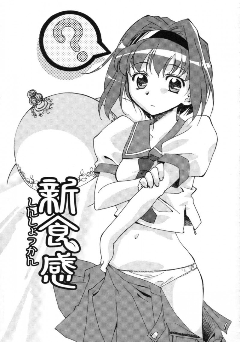 【エロ漫画】謎のラーメン屋でザーメンを注文するJK…店主のチンポが出てきてフェラやバックで生ハメ中出しセックスで絶頂アクメ堕ちしちゃう【Gody：新食感】