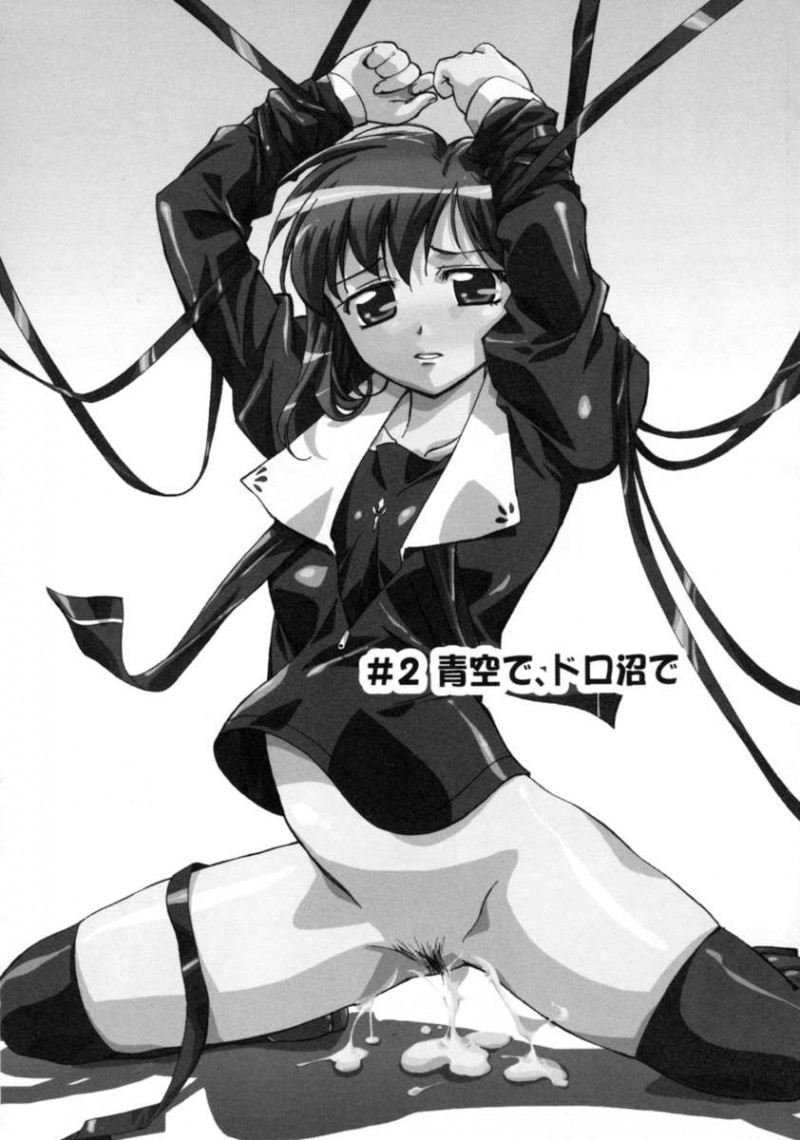 【エロ漫画】調教されて身体が疼きオナニーが止まらなくなってしまうお姉さん…手マンやや乳首責めをされてバックや騎乗位で生ハメ中出しセックスで絶頂イキしちゃう【Gody：#2 青空で、ドロ沼で】