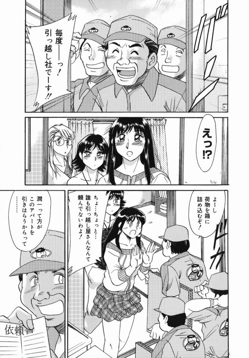 【少年漫画】子供の頃のトラウマで女子が苦手な青年が、大学の先輩で同じ研究会に所属する巨乳のお姉さんに痴女られて中出しセックス！青年を押し倒して爆乳のおっぱい押し付けるお姉さん、足コキにパイズリにフェラチオで愛撫したおちんちん、騎乗位でパイパンのおまんこに生挿入して中出ししてしまう【ちゃんぽん雅：吊られた弟】