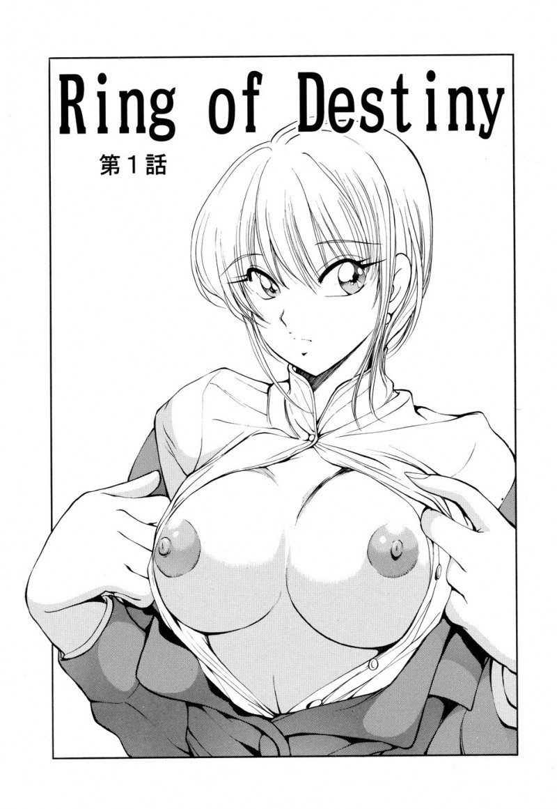 【エロ漫画】部下のOLを社長室に連れていく犯しちゃうビッチな秘書…フェラをして生ハメ３Pセックスしちゃう【藤咲真：Ring of Destiny 】