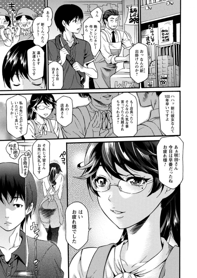 バイト終わりに早々に人妻の部屋を訪れる少年…ご奉仕フェラで甘えさせてあげて癒やしてあげると中出しいちゃラブセックスしちゃう