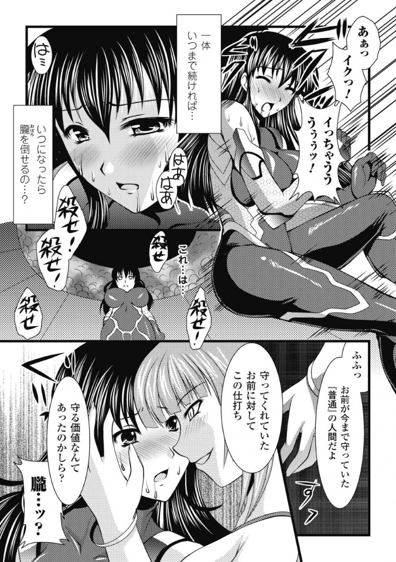 催眠をかけて町中を徘徊させられちゃう巨乳のお姉さん…バイブ責めやパイズリをされて生ハメ中出しセックスで輪姦レイプされちゃう