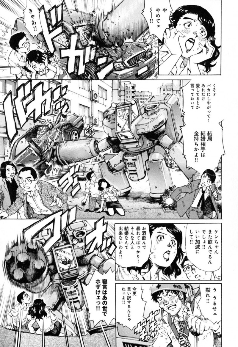 武装警備隊の男の娘は発情状態を維持するために経営するカフェでヲタファンたちの目の前で公開セックスする