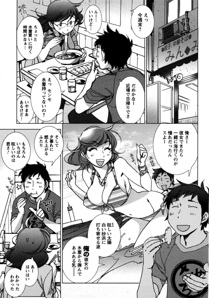 酔った勢いで処女を奪った教え子JKに逆らえず肉体関係を続ける教師が掴みどころのない彼女に本気になっていく！