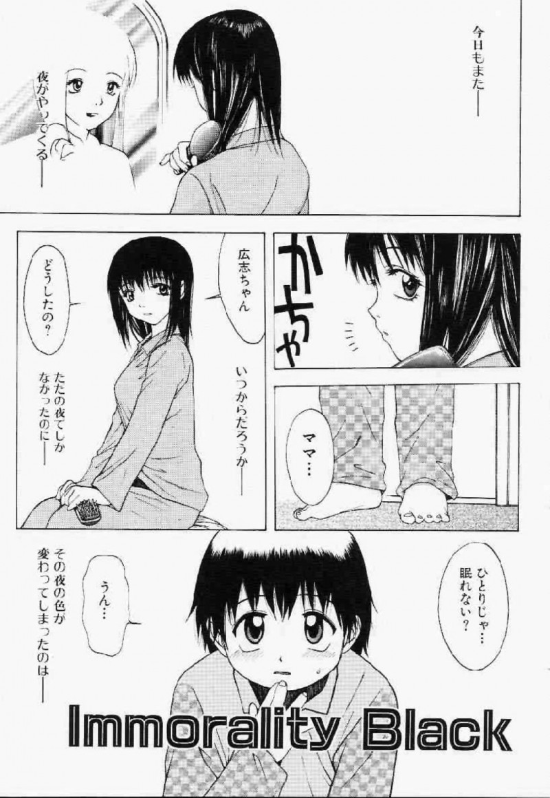 息子の勃起ちんぽに興奮しちゃう母親…乳首舐めや騎乗位で生ハメ近親相姦セックスしちゃう