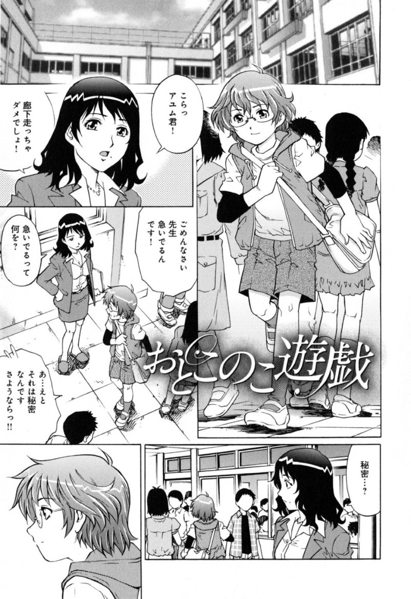 女装にハマってしまった美少年が学校の女教師に尾行されつかまり、部屋に連れ込まれて女装したまま中出し逆レイプで童貞を奪われる！