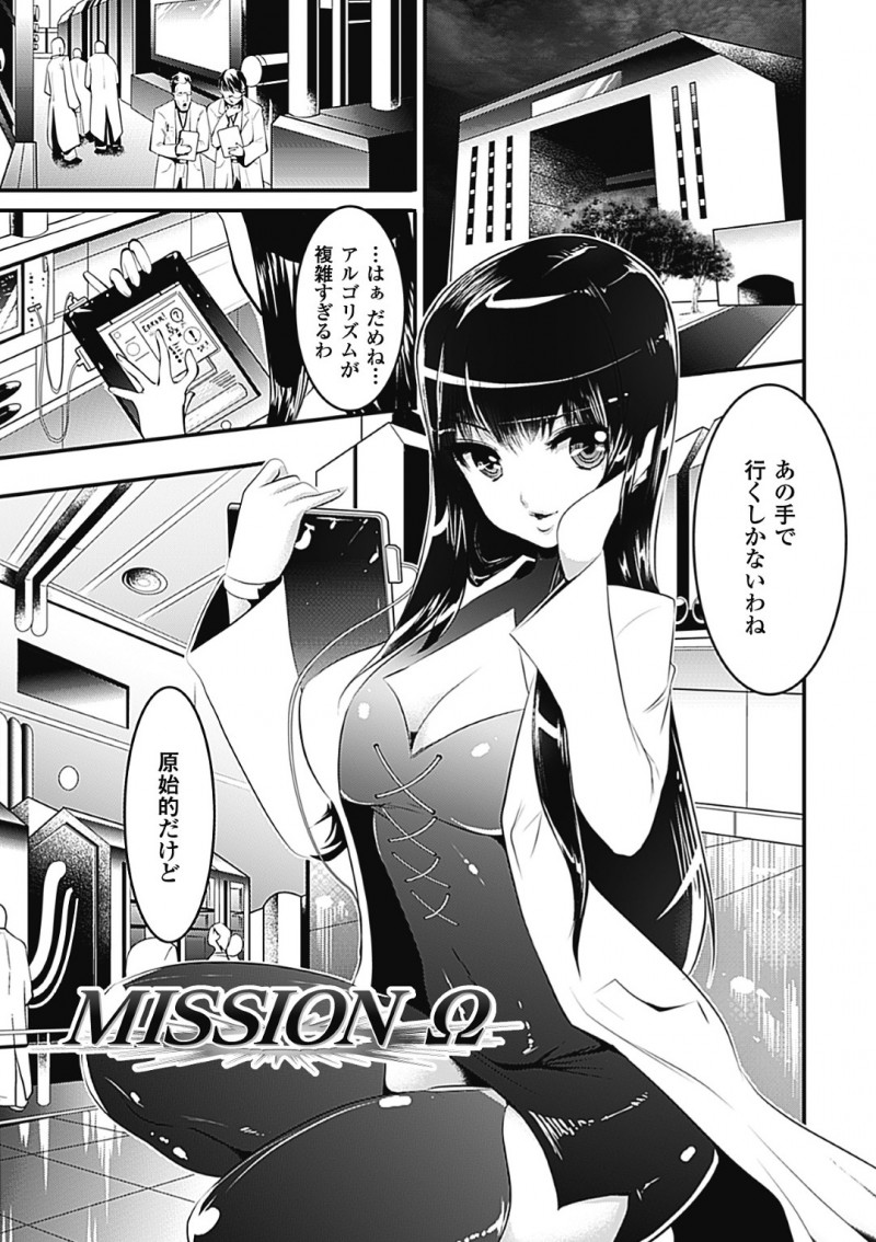 研究所の所長に薬を飲ませ興奮させ誘惑する助手のフリをしているスパイの彼女…フェラやパイズリでご奉仕するとそのまま騎乗位で生ハメセックスで中出しされちゃう