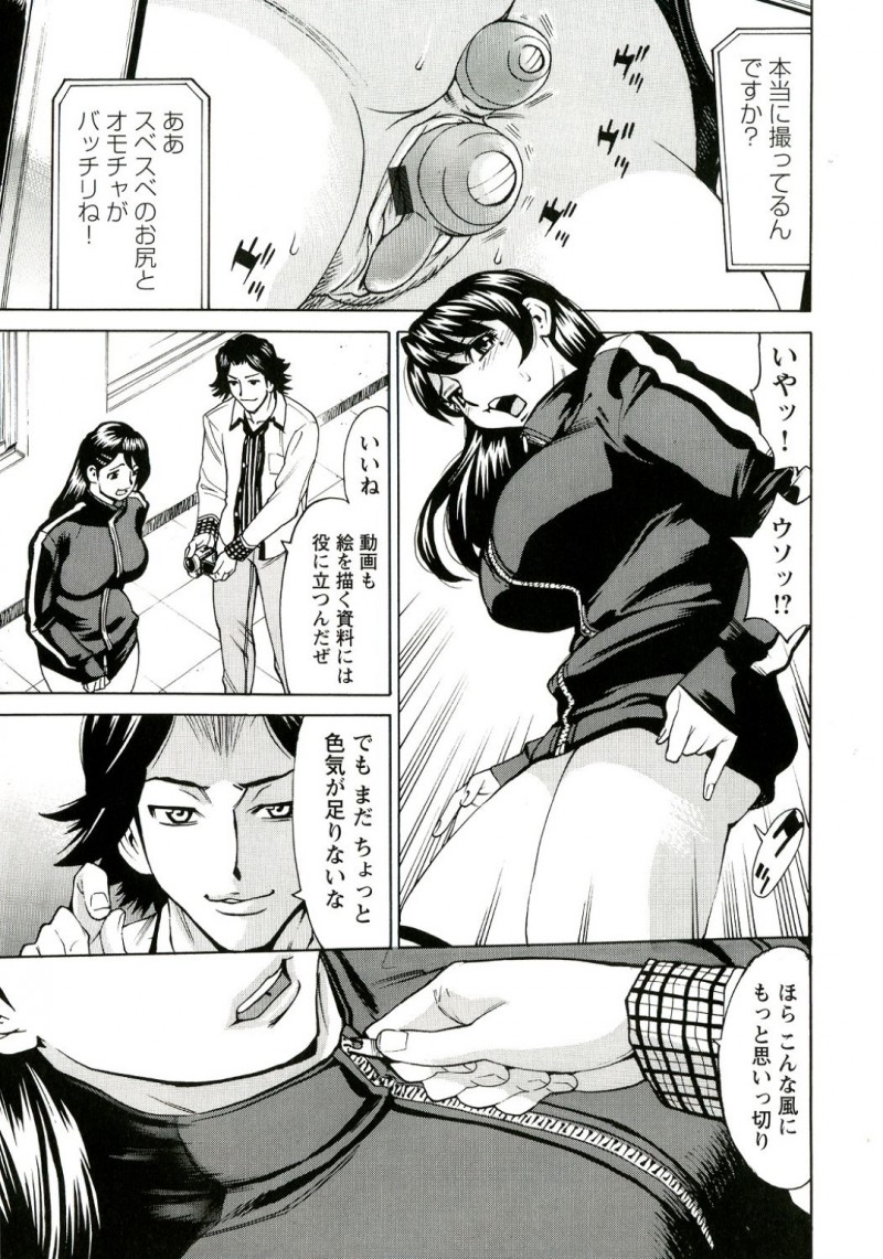 生徒に調教されちゃう淫乱巨乳の女教師…露出しながら手マンやフェラで生ハメ中出しセックスしちゃう