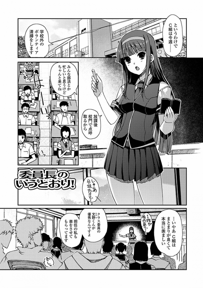 妹の身代わりになって男たちから犯される巨乳お姉さん…肉便器としてされるがままの彼女は無理矢理チンポをしゃぶらされたり、二穴挿入されたりとやりたい放題に集団レイプされる！