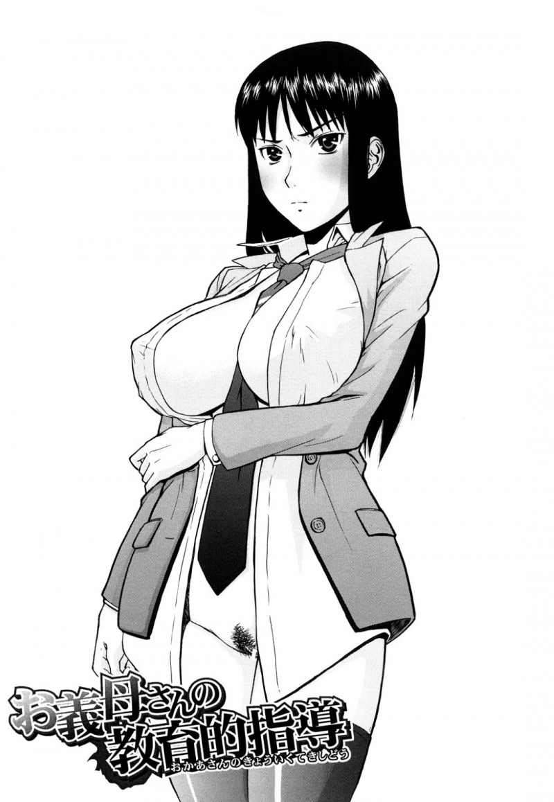 好きだった子のお母さんがクンニ好きな巨乳ビッチでした。好きな子にプリントを届けにいったらおっさんにやられてて。悲しいのに興奮してしまいバックからセックスで好きな子の義母を犯す。フェラチオもさせて爆乳ビッチに中出しを決める。ムチムチなボディが完璧なので豊満な肉便器として都合よくザーメンを放出してしまう