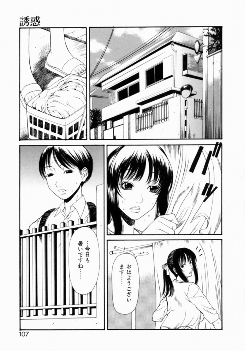 ショタに襲われちゃう美人な人妻…レイプで乳首責めや中出しセックスでど変態なトロ顔になっちゃう！