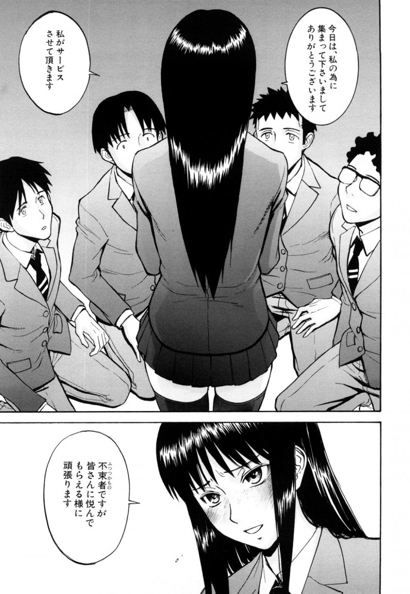 元SM嬢の継母が連れてきたおっさん達にレイプされて処女を奪われる女の子…騎乗位で生ハメや手コキで生ハメ中出しいちゃラブ