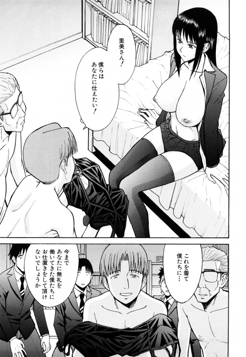 息子を調教しちゃうビッチなお義母さん…手コキをされてフェラや騎乗位で生ハメ逆レイプしちゃう